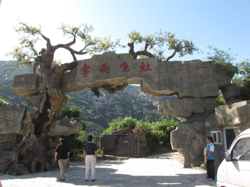 四川人工塑石假山客戶見(jiàn)證 四川人工塑石假山客戶見(jiàn)證